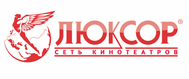 Кинотеатр «Люксор» Кинотеатр «Люксор»